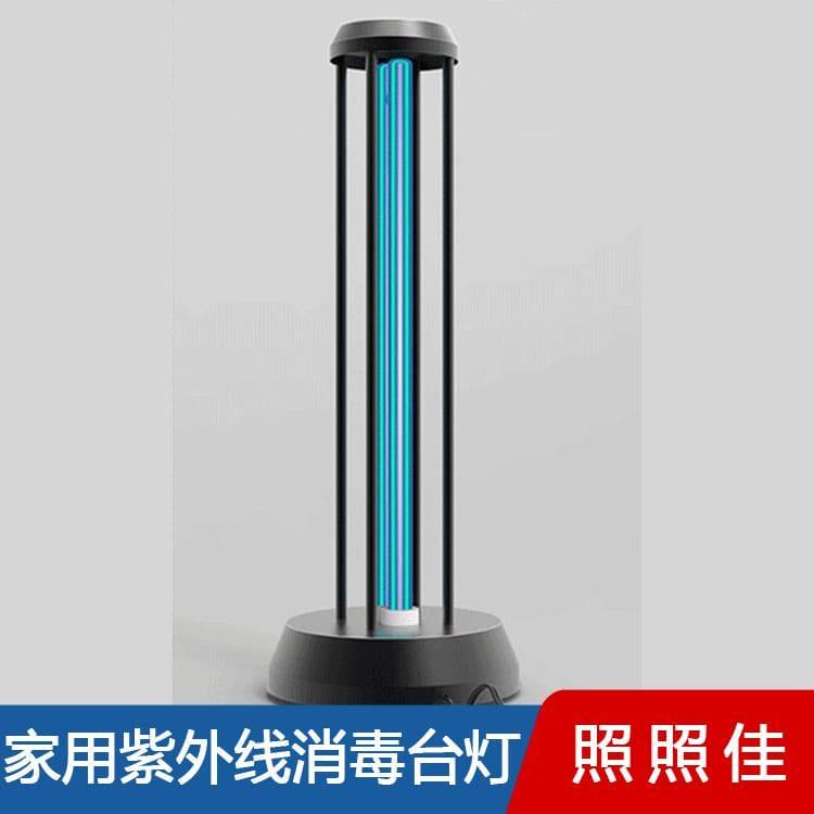 紫外线杀菌消毒台灯 出售家用除螨除味灭病毒uv灯 家用除螨除味灭病毒uv灯生产商