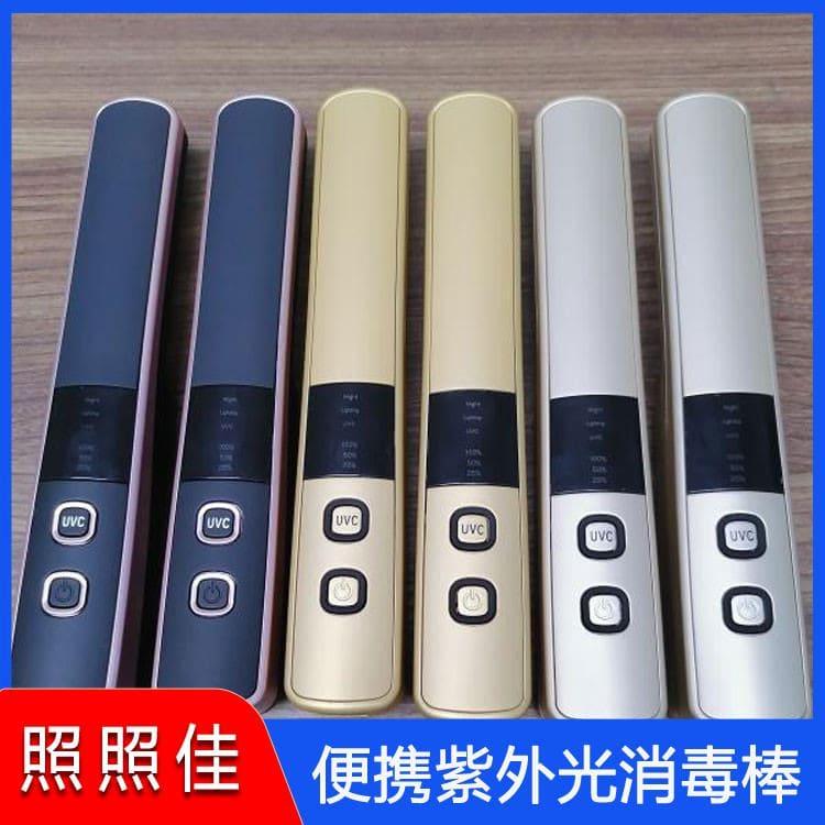 便携紫外光消毒棒 迷你型手持家用便捷式臭氧除螨灯 手持家用便捷式臭氧除螨灯工厂直销 品质保障