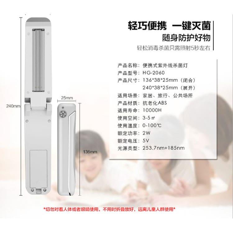 手持式紫外光消毒棒 高强度220V杀毒灭菌灯 220V杀毒灭菌灯质量好有保障