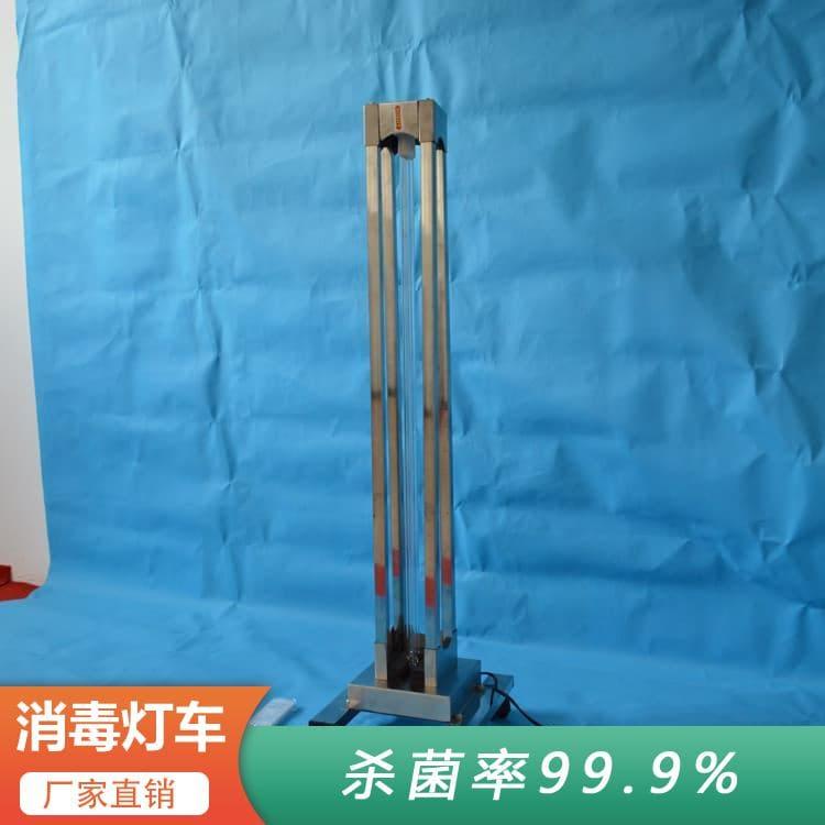智能紫外线消毒灯车 个性定制宠物店消毒车 宠物店消毒车批发
