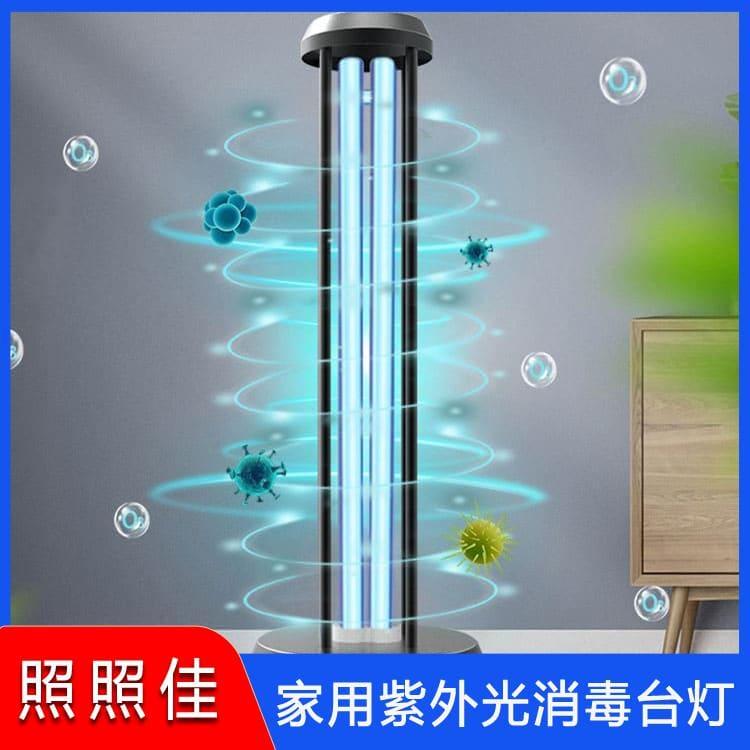 紫外线杀菌消毒台灯 湖南  110-120V杀菌消毒台灯 110-120V杀菌消毒台灯杀菌消毒效果好