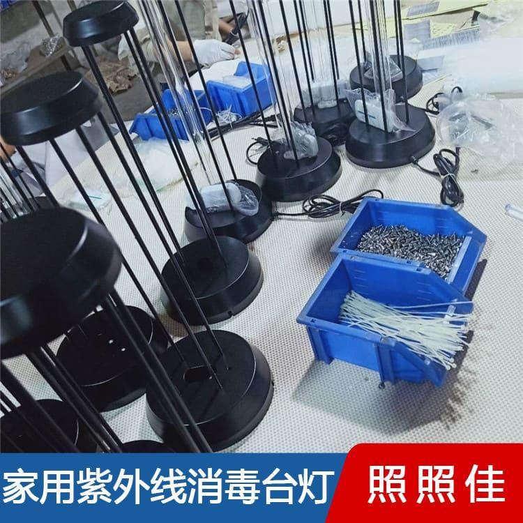 紫外线杀菌消毒台灯 江苏  诊所紫外线消毒灯 诊所紫外线消毒灯性价比高