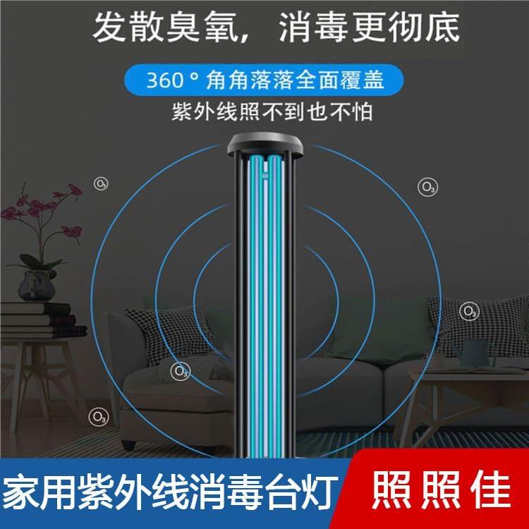 紫外线杀菌灯 新型遥控型学校杀菌消毒灯 遥控型学校杀菌消毒灯价格优惠