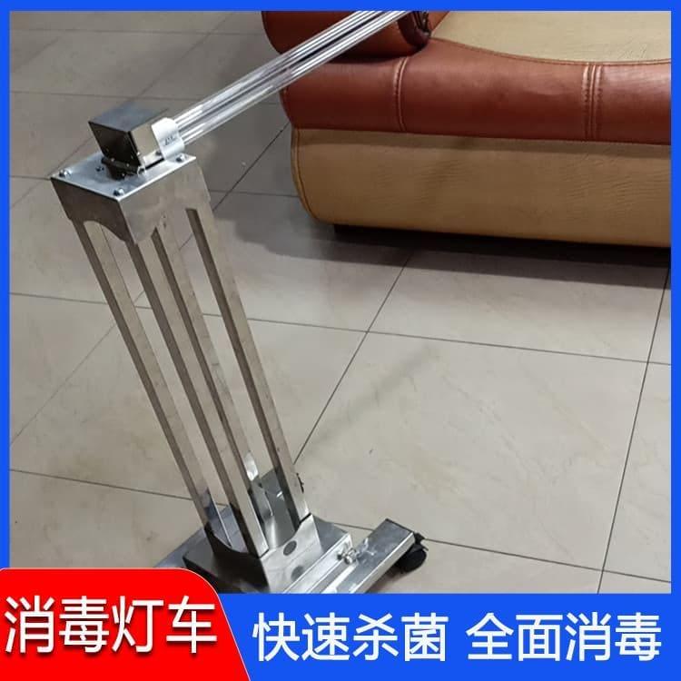 紫外线移动消毒灯车 供应紫外线杀菌灯车 紫外线杀菌灯车整装待发