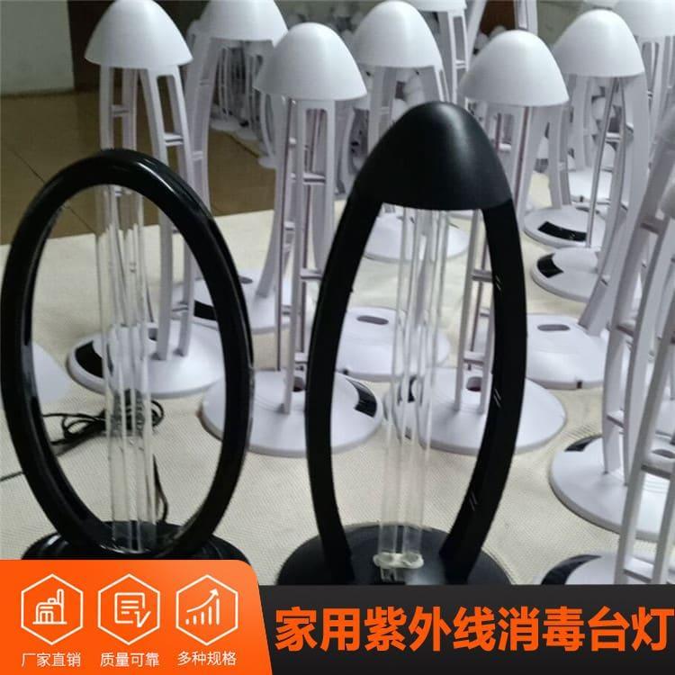 紫外线杀菌灯 河南  臭氧灭菌除螨灯紫外线消毒灯 臭氧灭菌除螨灯紫外线消毒灯多种尺寸