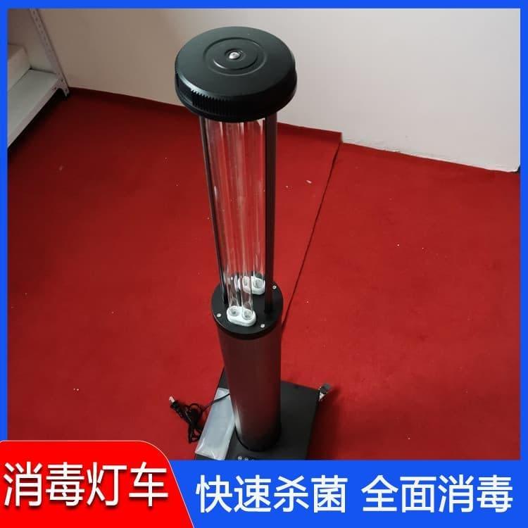 智能紫外线消毒灯车 河北  家用移动式紫外线消毒灯车 家用移动式紫外线消毒灯车价格便宜