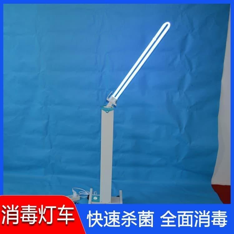 智能紫外线消毒灯车 照照佳宠物店消毒车 宠物店消毒车工厂直销 品质保障