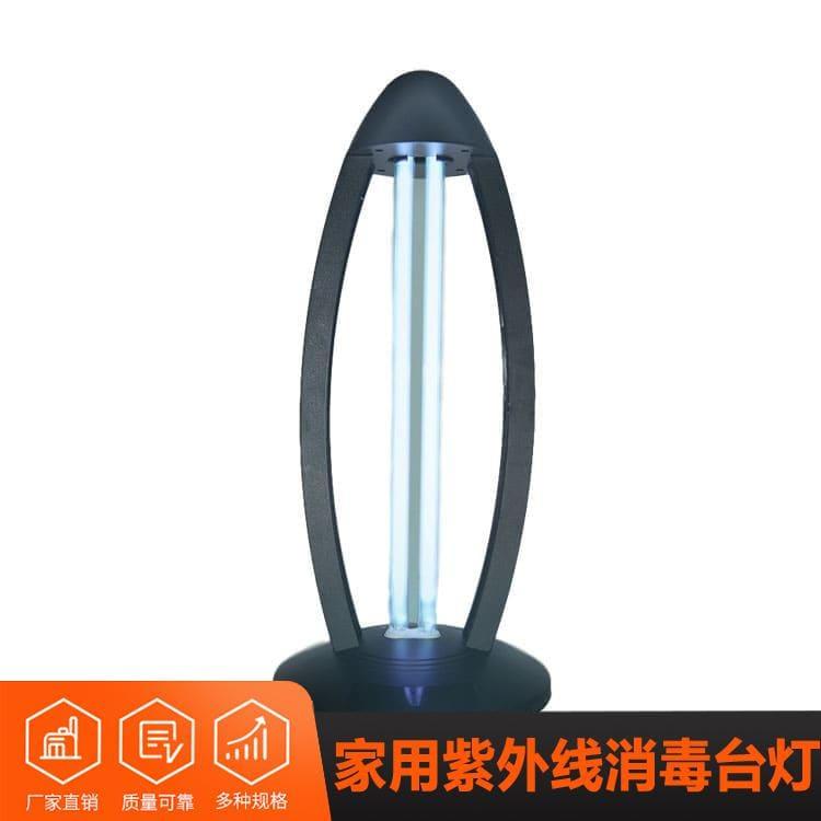 紫外线杀菌消毒台灯 北京  便携式家用遥控紫外线杀菌消毒台灯 便携式家用遥控紫外线杀菌消毒台灯安装拆卸方便