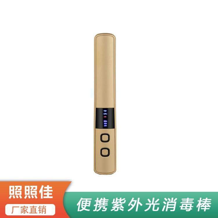 便携紫外光消毒棒 青海EPA紫外线消毒灯 EPA紫外线消毒灯厂家直销定制