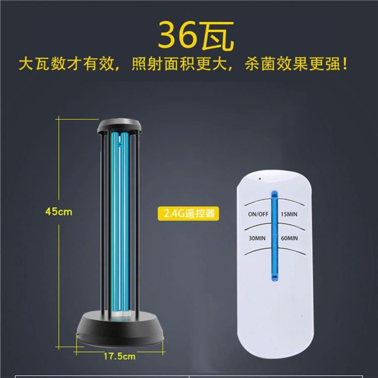紫外线杀菌灯 江苏  60W可移动全方位家用消毒杀菌灯 60W可移动全方位家用消毒杀菌灯订做