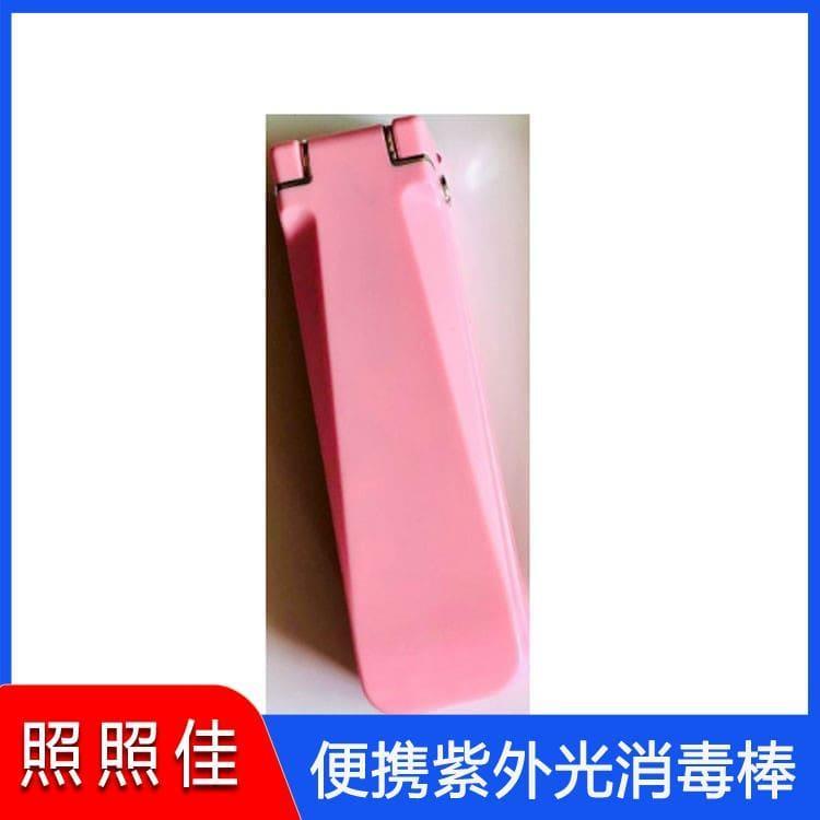 紫外光消毒棒 北京UVC紫外线杀菌棒 UVC紫外线杀菌棒厂家