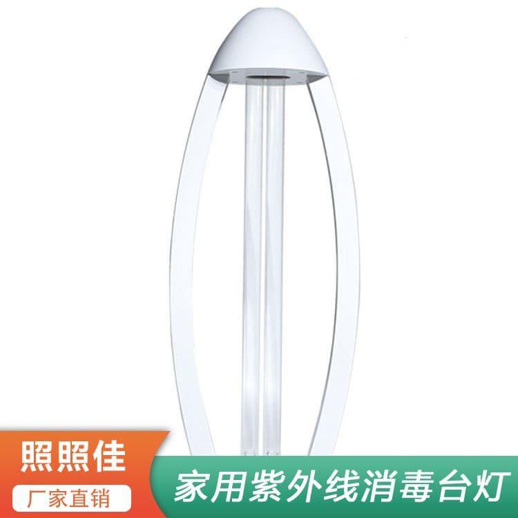 紫外线杀菌消毒台灯 高效家用医用紫外线杀菌灯灯 家用医用紫外线杀菌灯灯厂家直销定制