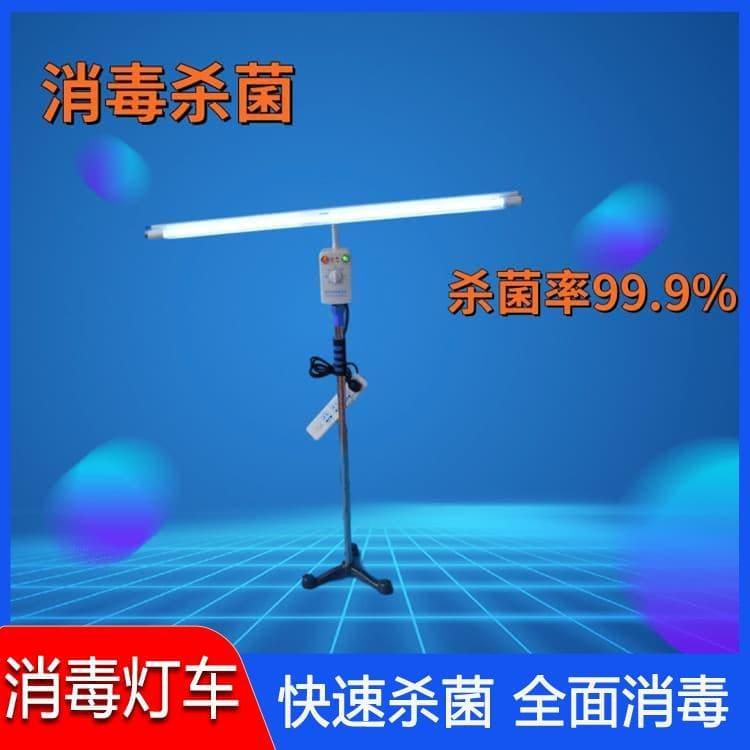 智能紫外线消毒灯车 湖北  食堂饭店食品库房杀菌消毒灯车 食堂饭店食品库房杀菌消毒灯车报价