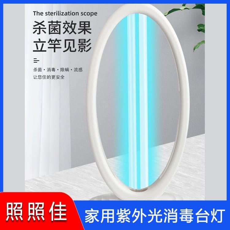紫外线杀菌灯 出售消毒台灯紫外线 消毒台灯紫外线批发