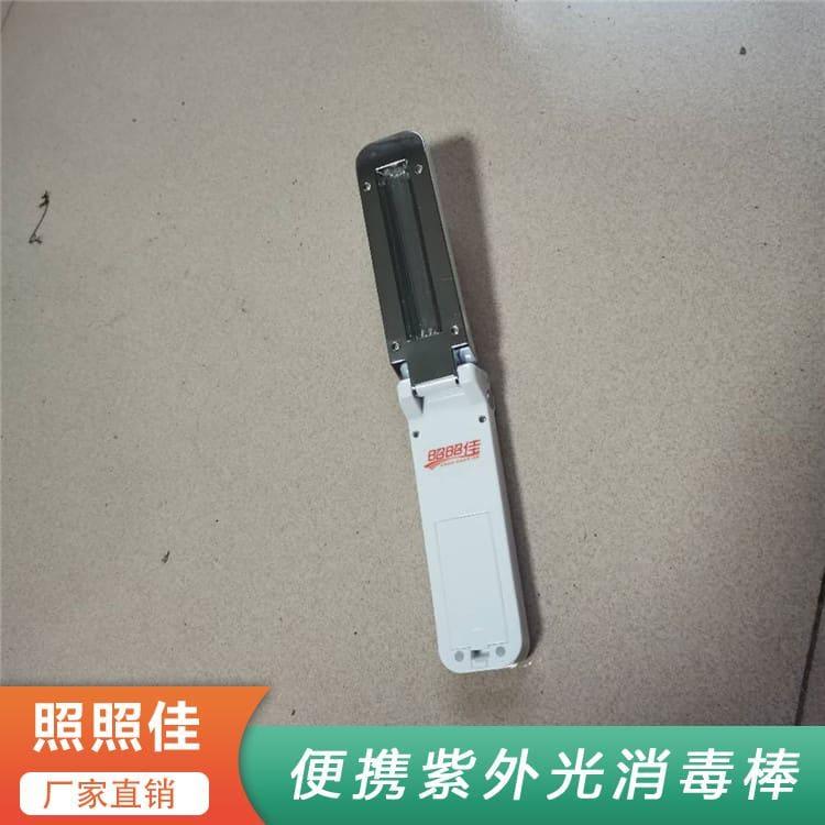 便携紫外光消毒棒 上海   办公出差随身便携除螨灭菌灯 办公出差随身便携除螨灭菌灯性价比高
