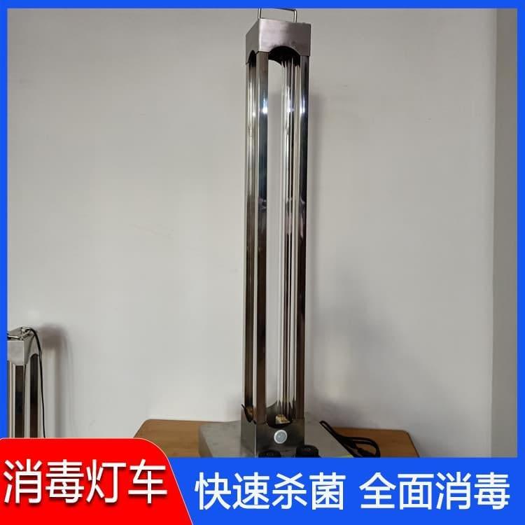 紫外线消毒灯车   山西  60W移动式杀菌灯车 60W移动式杀菌灯车厂家直销量大优惠