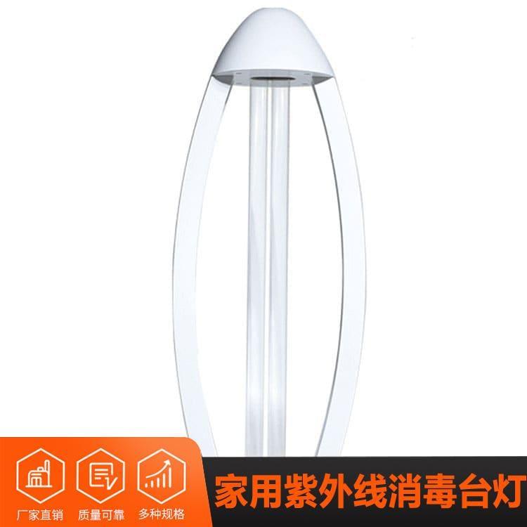 紫外线消毒台灯 贵州  遥控型家庭学校杀菌消毒灯 遥控型家庭学校杀菌消毒灯专业生产厂家