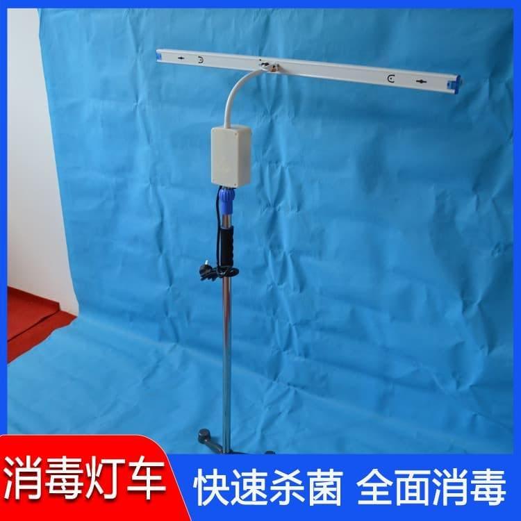 消毒灯车 绿色环保紫外线杀菌车 紫外线杀菌车整装待发