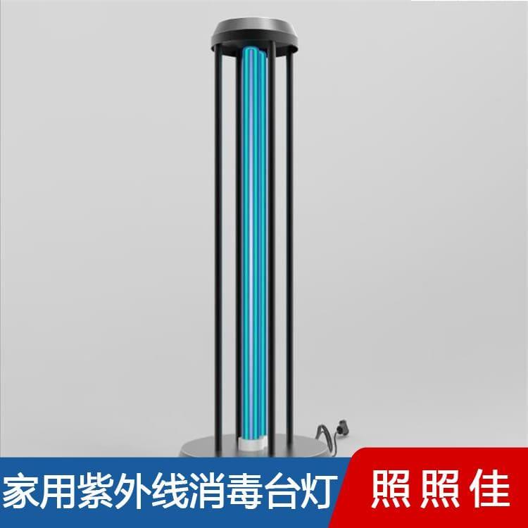 紫外线杀菌灯 河北  遥控型家庭学校杀菌消毒灯 遥控型家庭学校杀菌消毒灯价格便宜