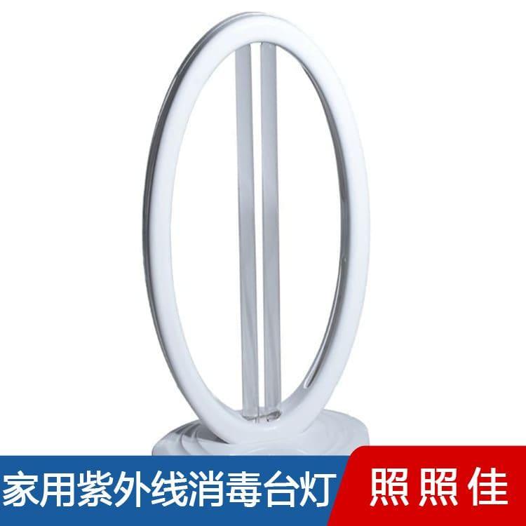 紫外线杀菌消毒台灯 小巧便捷遥控定时杀菌台灯 遥控定时杀菌台灯品质保障