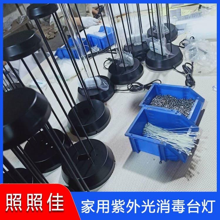 紫外线消毒台灯 新型酒店室内紫外线消毒台灯 酒店室内紫外线消毒台灯整装待发