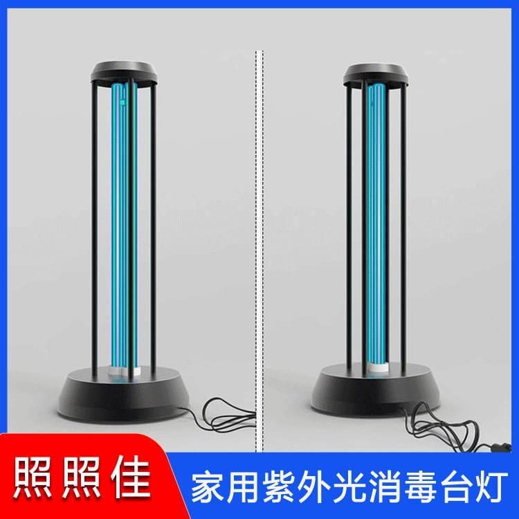 紫外线杀菌消毒台灯 山西  家用紫外线消毒台灯 家用紫外线消毒台灯杀菌消毒效果好