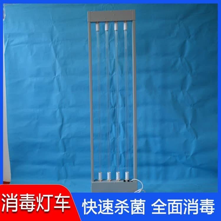 消毒灯车 低耗率移动消毒车 移动消毒车经久耐用