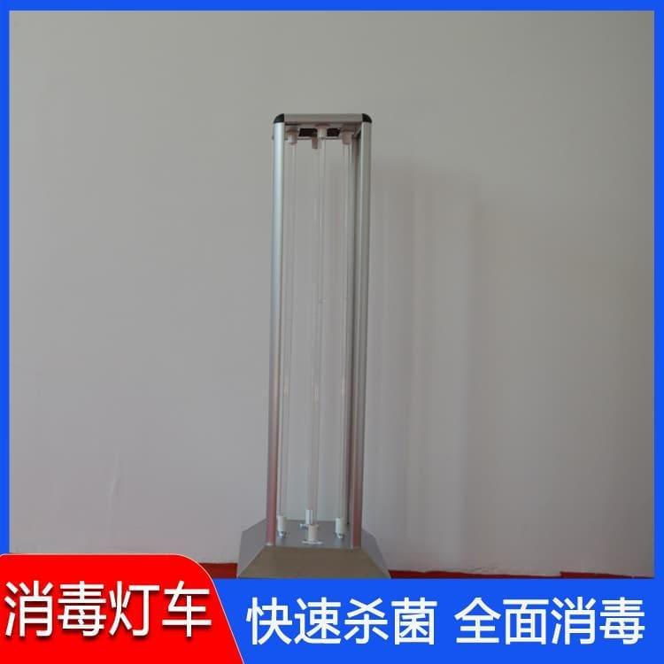 紫外线移动消毒灯车 订购幼儿园医院自动定时灭菌消毒车 幼儿园医院自动定时灭菌消毒车厂家定制