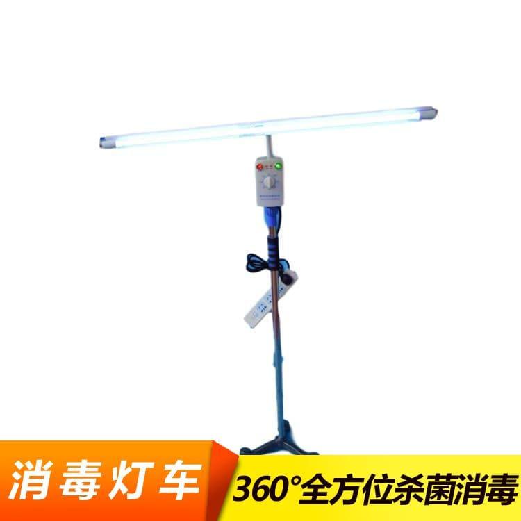 消毒灯车 河北  可移动金属定时器消毒灯 可移动金属定时器消毒灯质量可靠