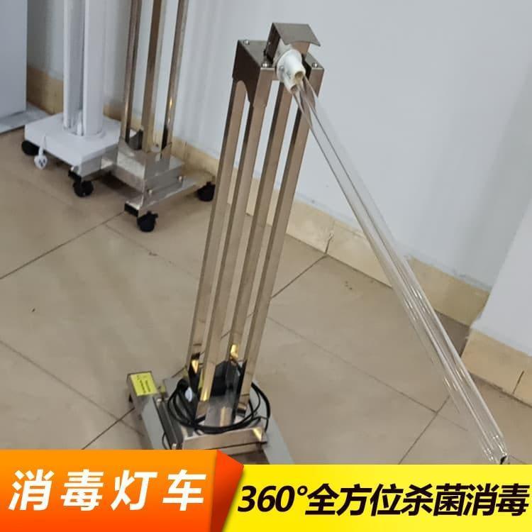 紫外线移动消毒灯车 照照佳60W移动式杀菌灯车 60W移动式杀菌灯车可定制