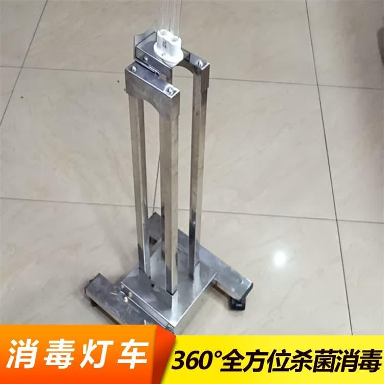 智能紫外线消毒灯车 湖北  娱乐场所杀菌消毒灯车 娱乐场所杀菌消毒灯车欢迎选购