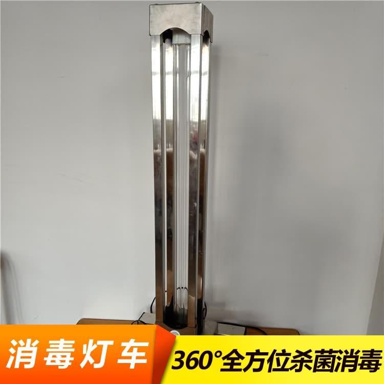 智能紫外线消毒灯车 北京娱乐场所消毒灯车 娱乐场所消毒灯车规格齐全