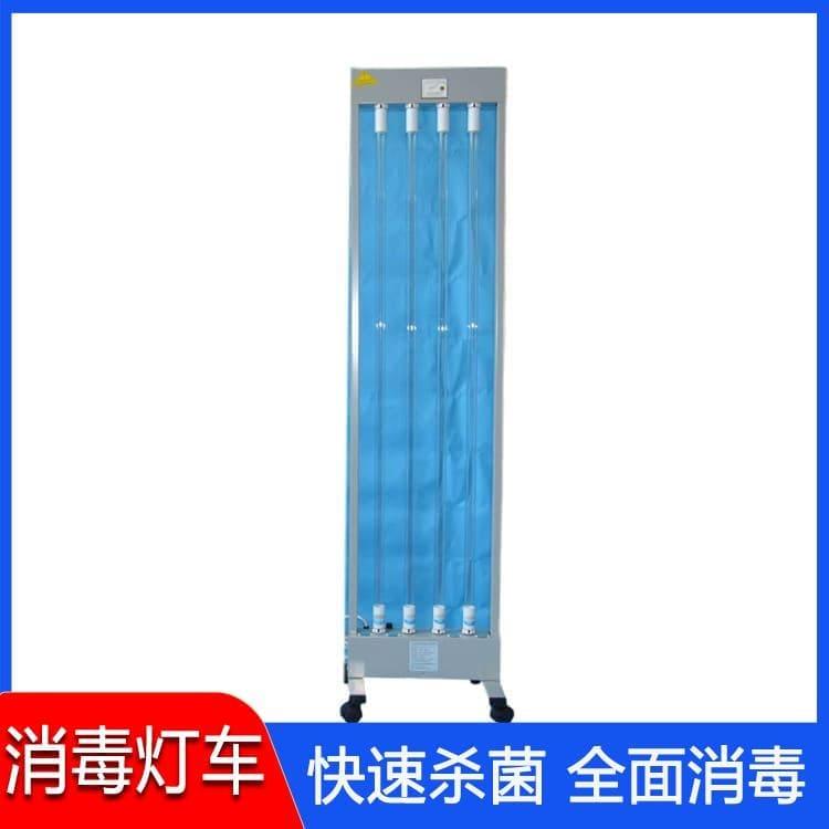 紫外线移动消毒灯车 照照佳学校用紫外线消毒灯车 学校用紫外线消毒灯车质量好