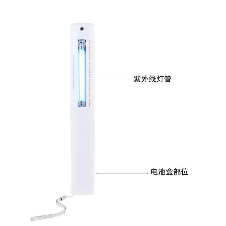 紫外光消毒棒 陕西  UVC紫外线杀菌棒 UVC紫外线杀菌棒可定制
