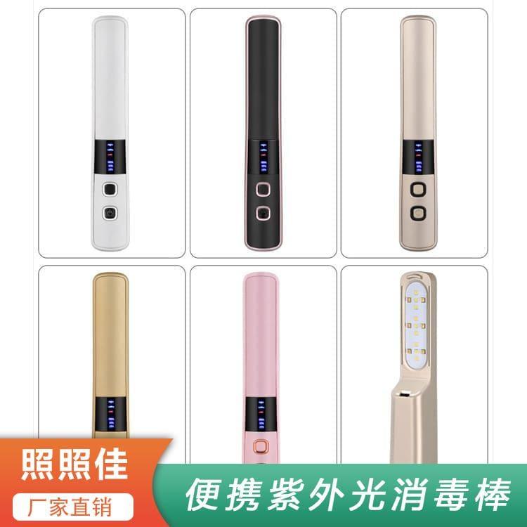 便携紫外光消毒棒 低耗率透光强家用车载除螨灭菌灯 家用车载除螨灭菌灯多种尺寸