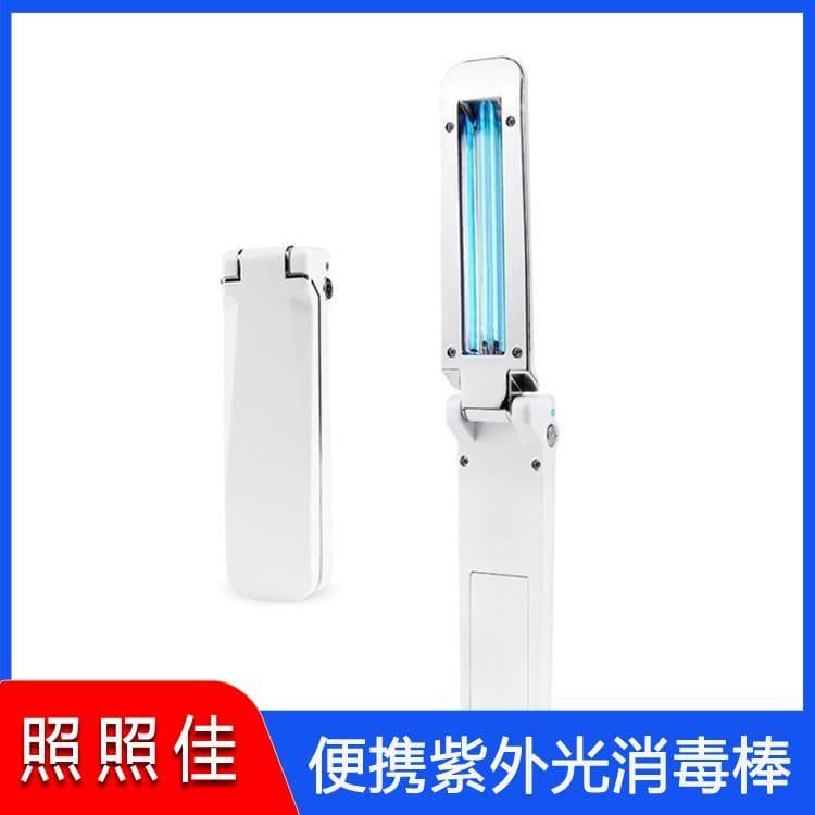 手持式紫外光消毒棒 透光强便携式消毒棒 便携式消毒棒生产商