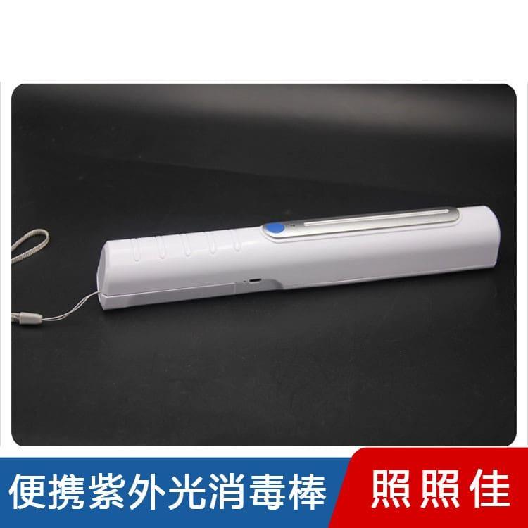 手持式消毒棒 湖南  220V杀毒灭菌灯 220V杀毒灭菌灯厂家定制