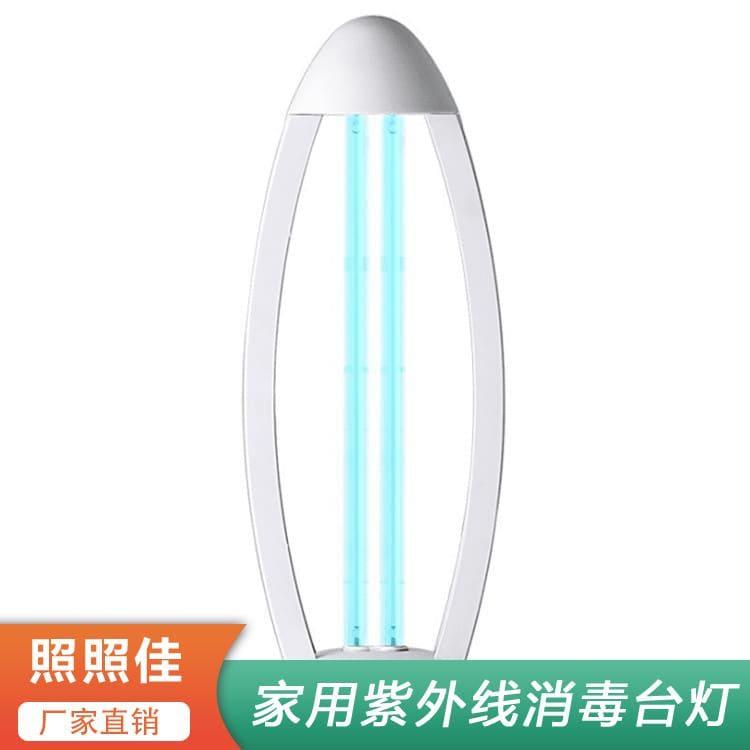 家用紫外线消毒台灯 新型60W移动式医疗紫外线消毒台灯 60W移动式医疗紫外线消毒台灯质量可靠