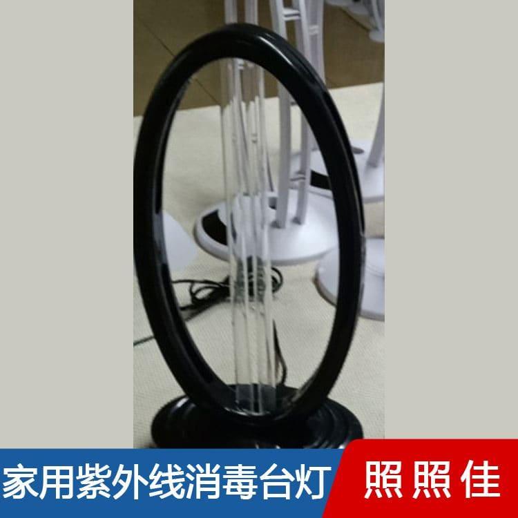 紫外线消毒台灯 一键启动臭氧杀菌台灯 臭氧杀菌台灯工厂直销