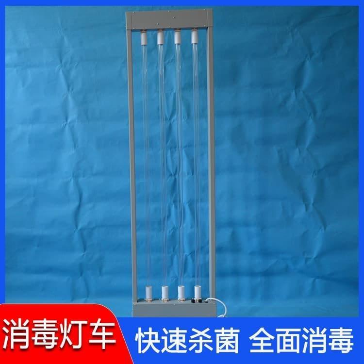 智能紫外线消毒灯车 性价比高幼儿园医院自动定时灭菌消毒车 幼儿园医院自动定时灭菌消毒车厂家直销定制