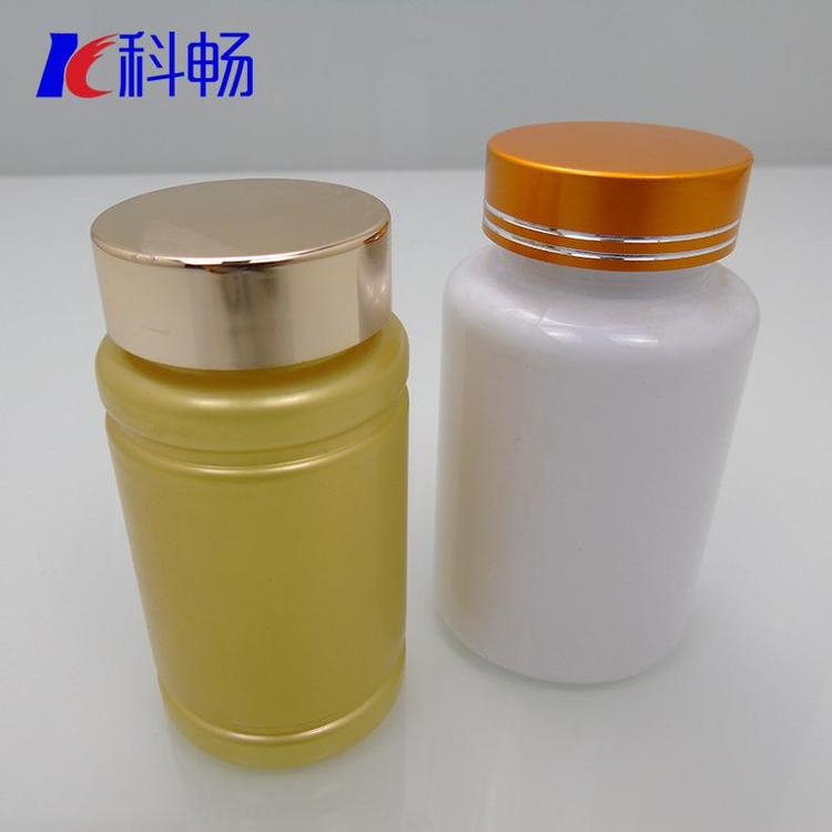 300cc保健品塑料瓶热销 药瓶高档
