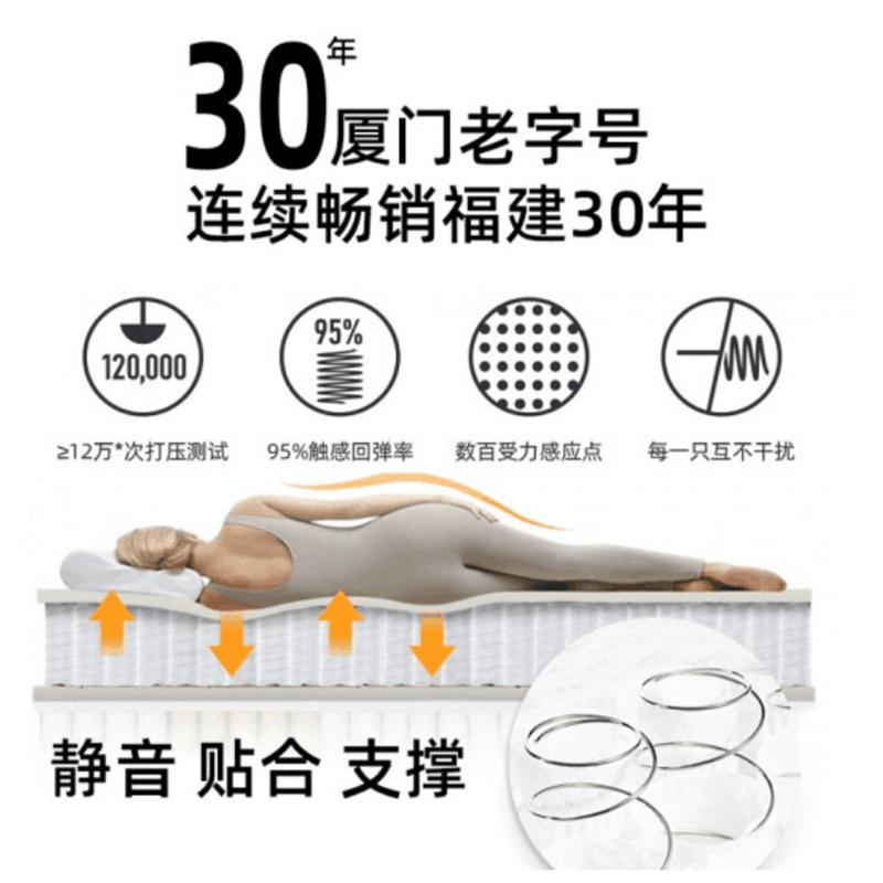 厦门床垫厦门床垫定制3D山棕全棕席梦思弹 天然乳胶床垫专业高端家用婴儿童学