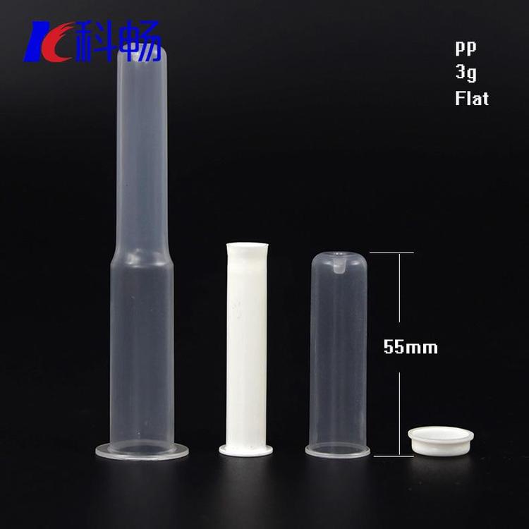 5ml妇科凝胶管 给药器新款 棉栓管厂家直销