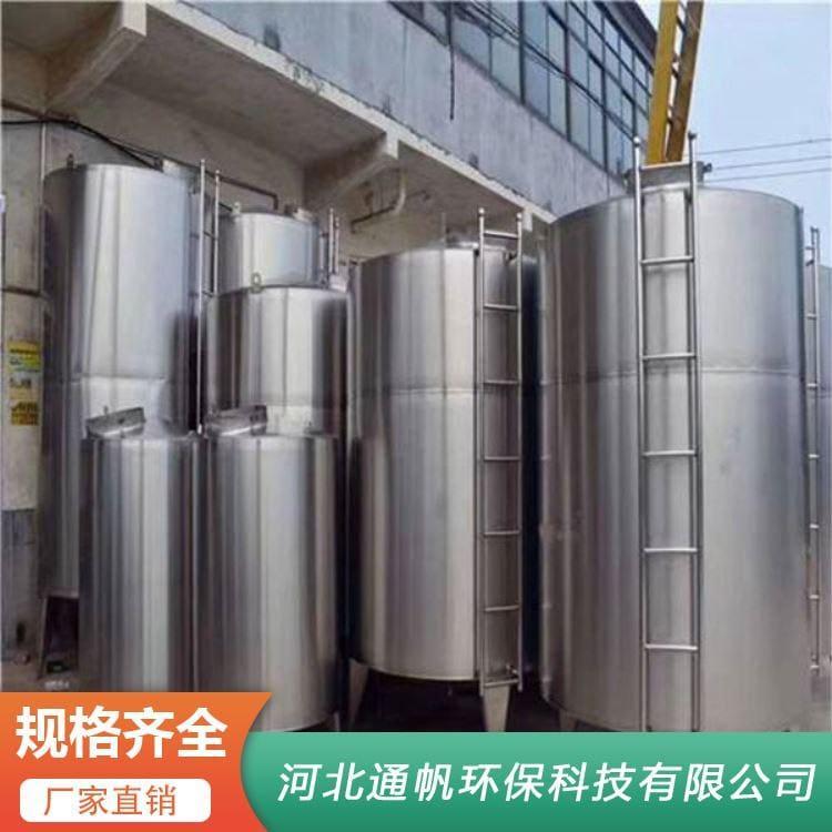 食品化工不锈钢储罐长期供应 不锈钢储存罐价格