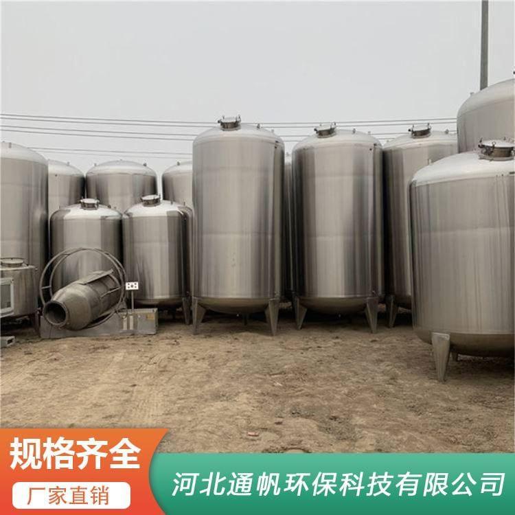 耐酸碱不锈钢储罐长期出售 不锈钢储存罐生产厂家