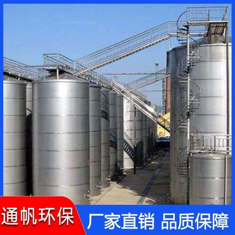 无菌不锈钢储罐厂家直销 不锈钢反应釜专业生产厂家