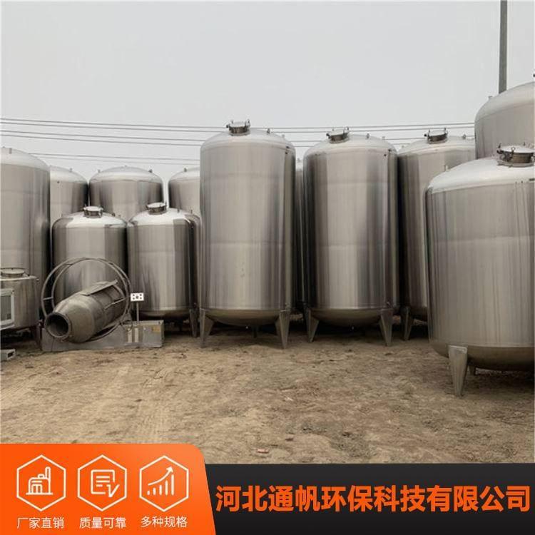 密封性能好不锈钢储罐价格 不锈钢搅拌罐专业生产厂家