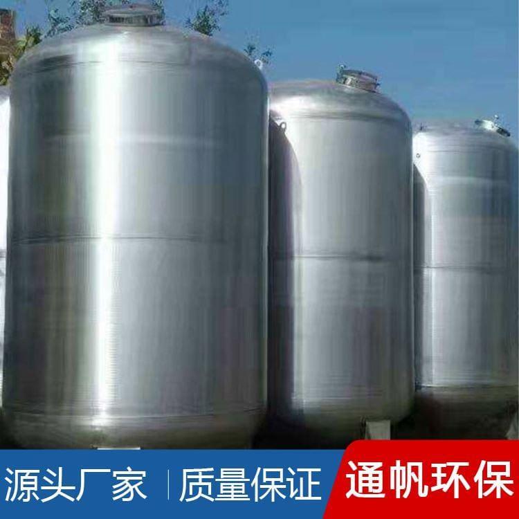 饮料不锈钢储罐价格 不锈钢储存罐厂家