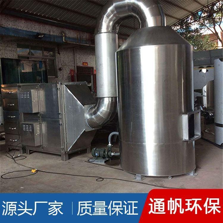 耐腐蚀不锈钢喷淋塔报价 酸碱废气处理设备 欢迎来电咨询