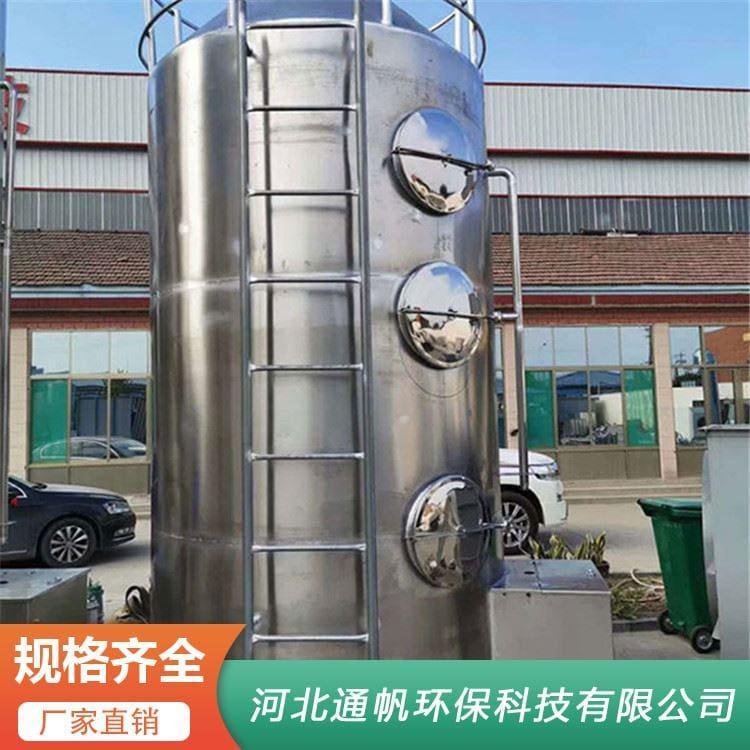 工厂不锈钢净化塔量大优惠 不锈钢洗涤塔厂家直供